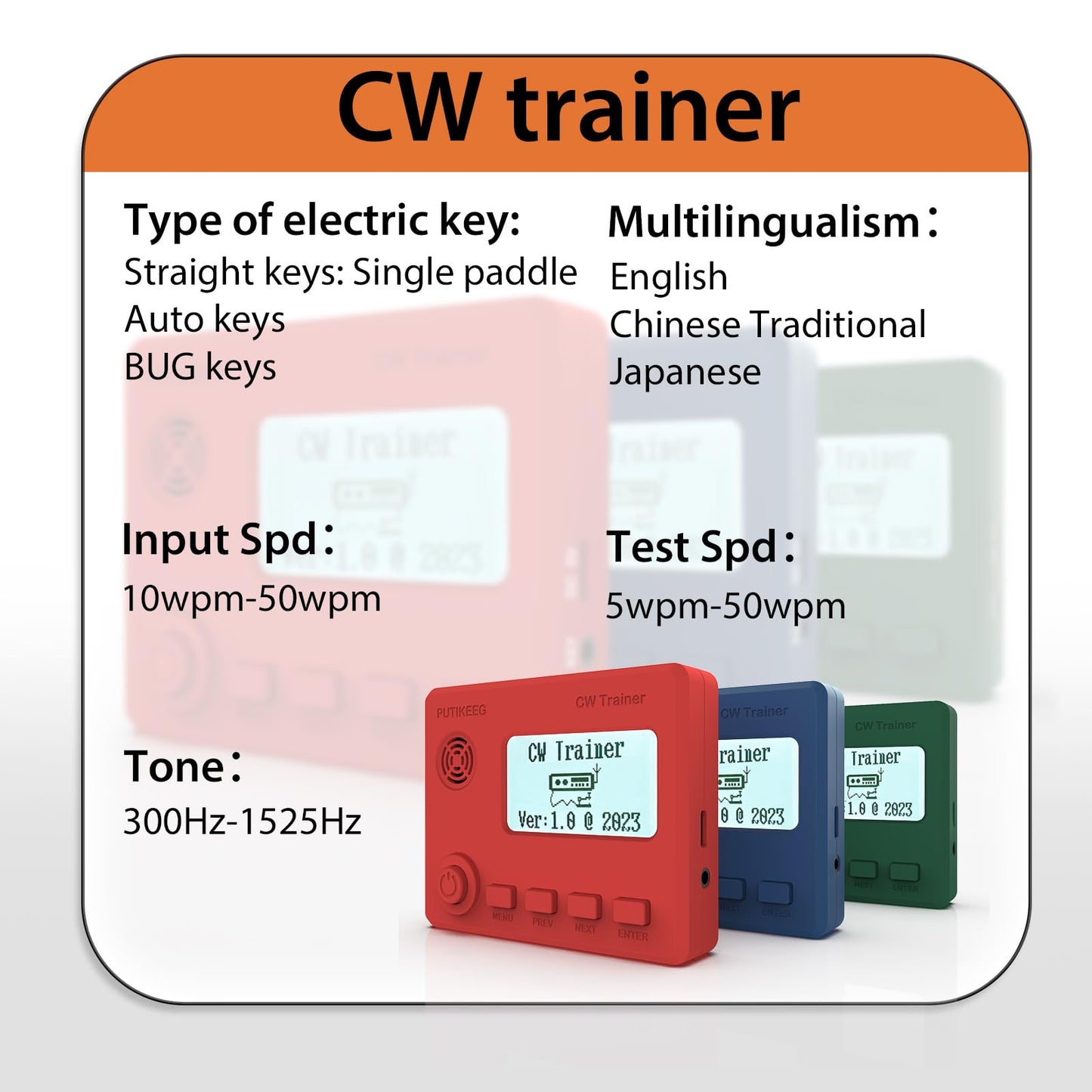 This blue mini CW trainer with display has a built-in translation function that converts Morse code to text in real time, simplifying the learning process. Offers a variety of practice modes from basic to advanced to meet different stages of learning needs. Made of high quality materials to ensure durability and reliability. Equipped with an adjustable sound switch that allows you to turn the sound on or off as needed, making it easy to use in different environments.